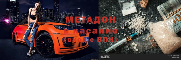 MESCALINE Богородск